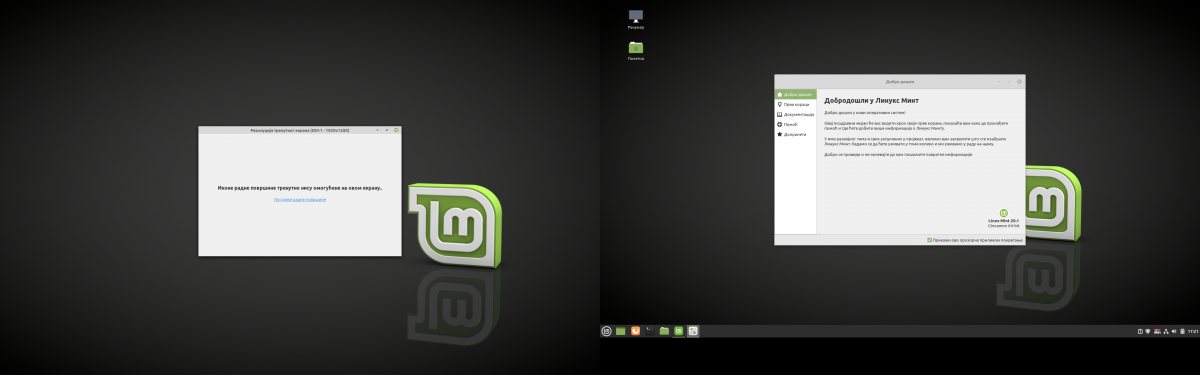 Welcome at Linux mint
